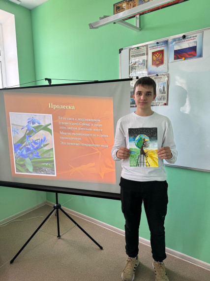 Экологическая акция «Берегите Первоцветы!».