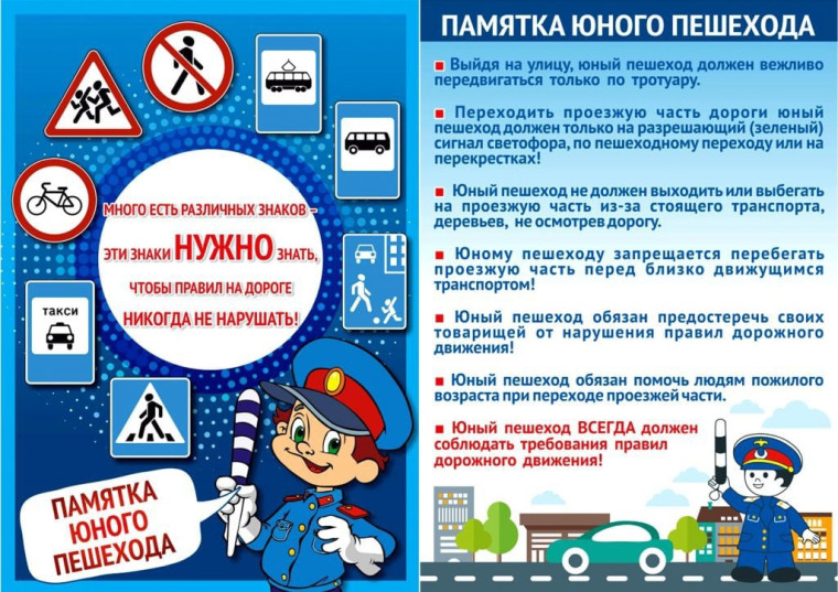 Советы сотрудников ОГИБДД ОМВД России по Ракитянскому району для родителей.