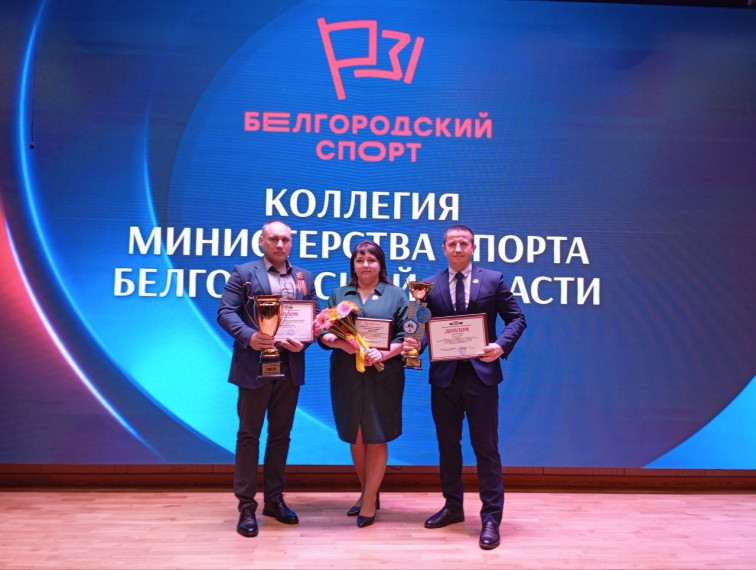 Ракитянский район – в числе лучших в рейтинге Министерства спорта Белгородской области!.